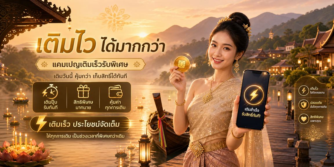 888 lucky